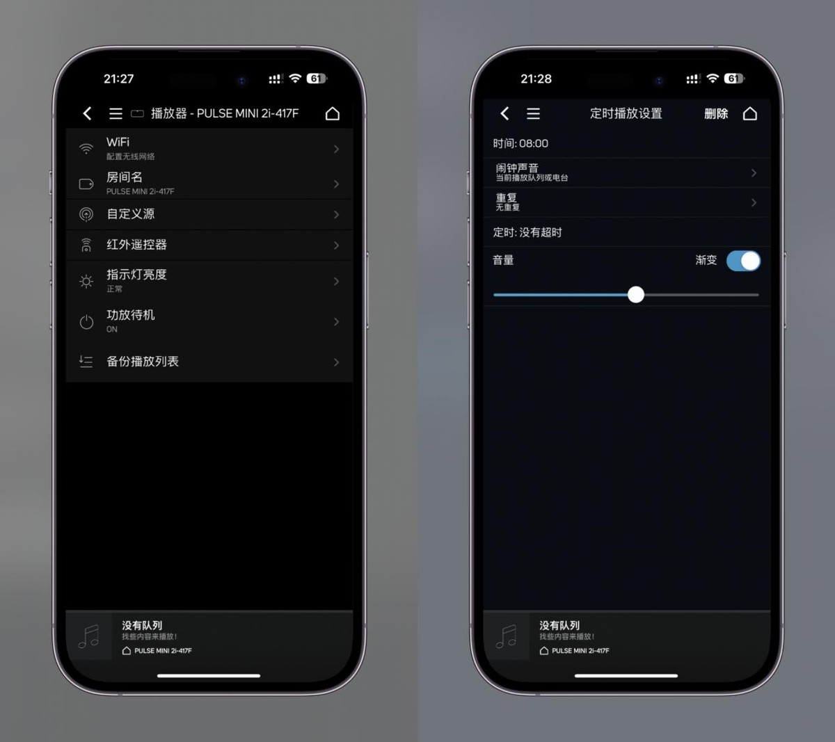 bluesound2i测评,性价比高HIFI音响推荐