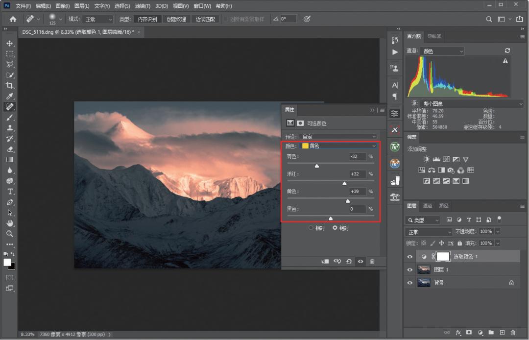 干货风光摄影调色技巧大合集,风光摄影后期秘籍