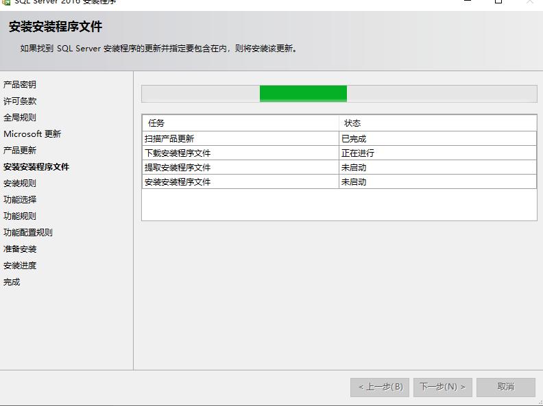 sqlserver2005安装教程,sqlserver数据库视频教程