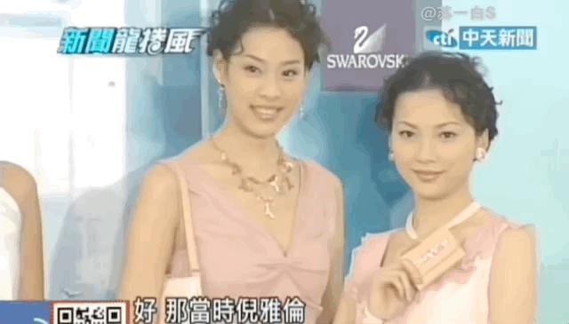 台湾第一帅哥蒋友柏,蒋友柏未健身前照片