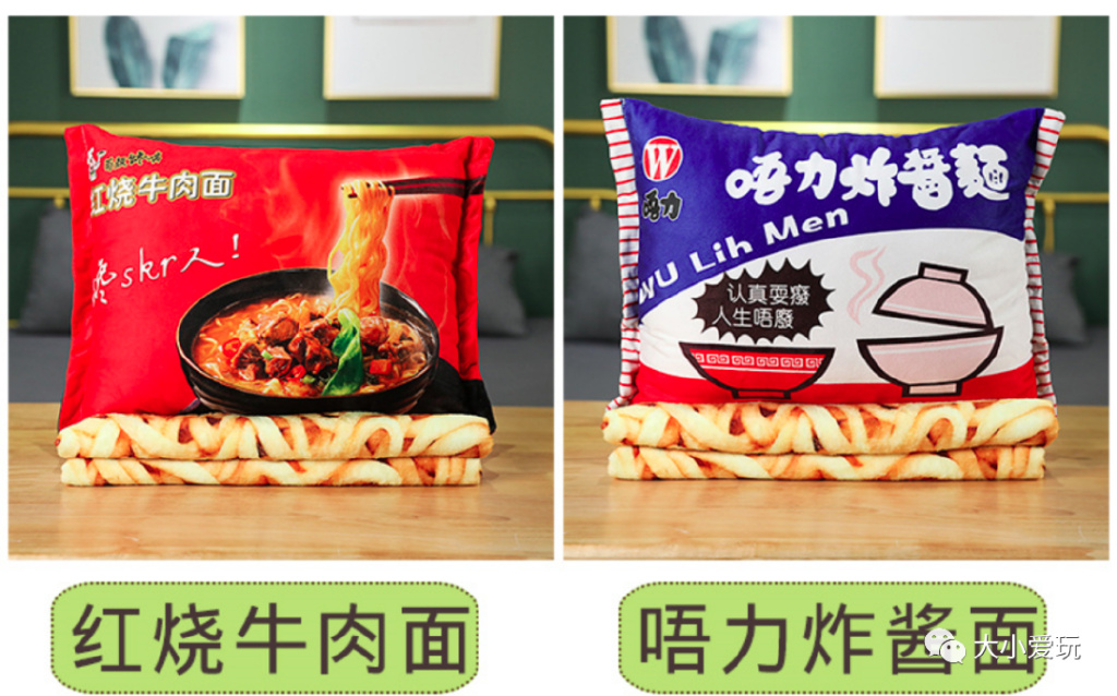 双十一买的搞笑奇葩东西,双十一奇葩购物