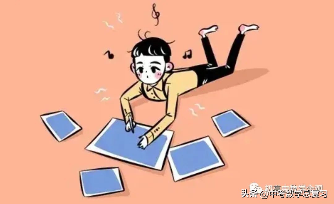 七年级数学期末试卷2020-2021河南,七年级下学期期末数学模拟试题