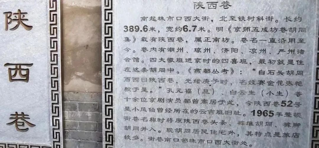 南城这个大院终于有动静了！这一片儿故事太多