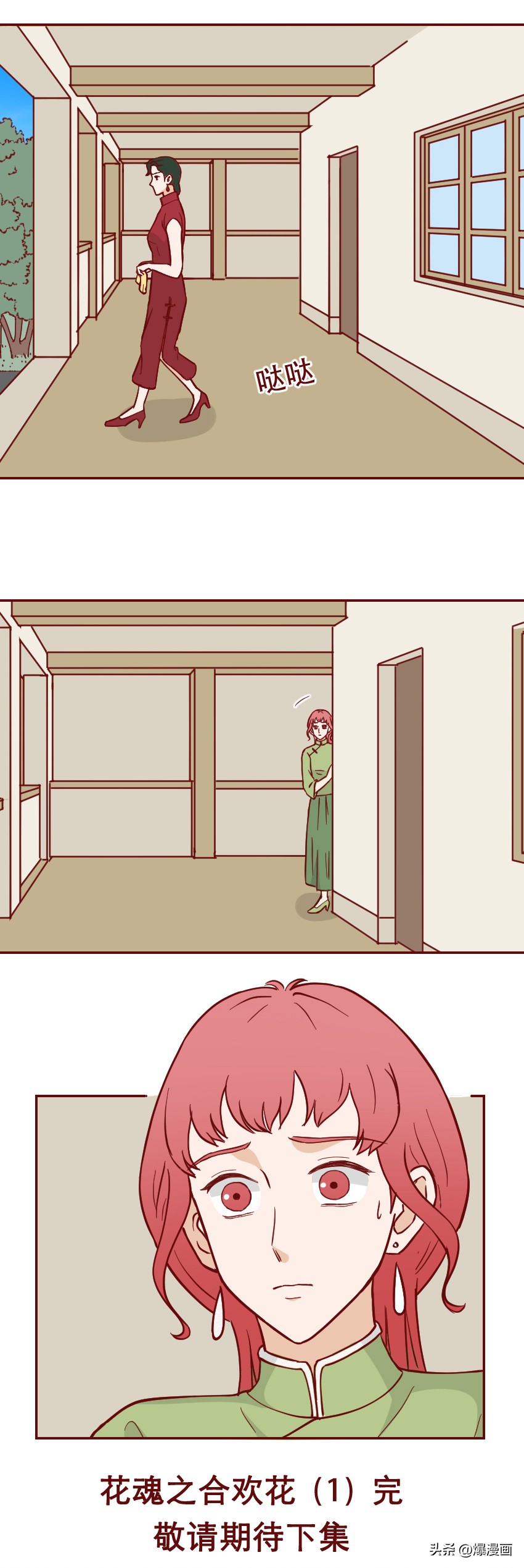 和富家女恋爱完整版,爱上富家女酿成悲剧生死相恋10年