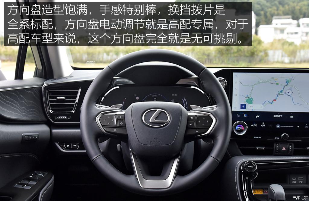 雷克萨斯nx350h创悦版的功能介绍,雷克萨斯nx300h混动版2020款试驾