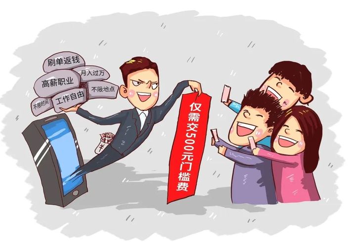 刷单炒信违法量刑标准,刷单炒信侵犯的权利