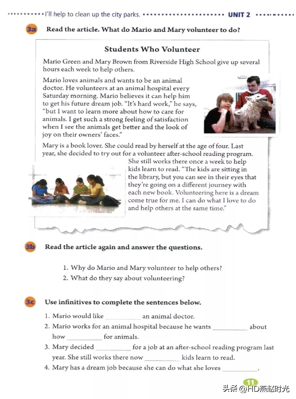 假期预习练习册,假期预习同步练习册