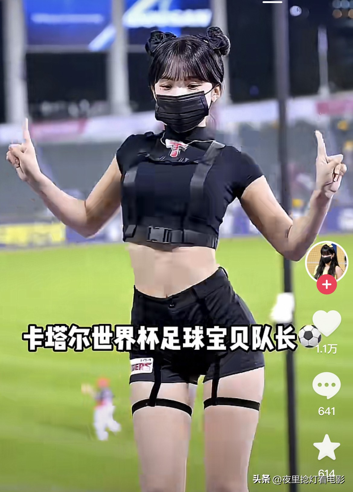 卡塔尔世界杯韩国啦啦队长李多惠,卡塔尔世界杯女团李多惠