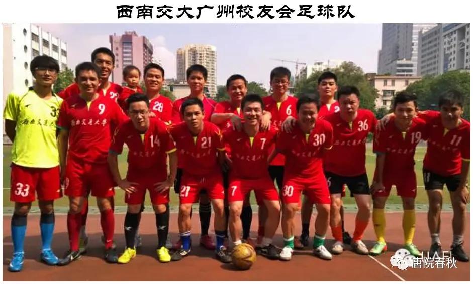 交大足球队员们的雄姿