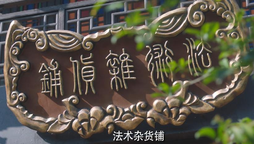 芒果台即将开播的4部电视剧,芒果台最近有什么好看的剧