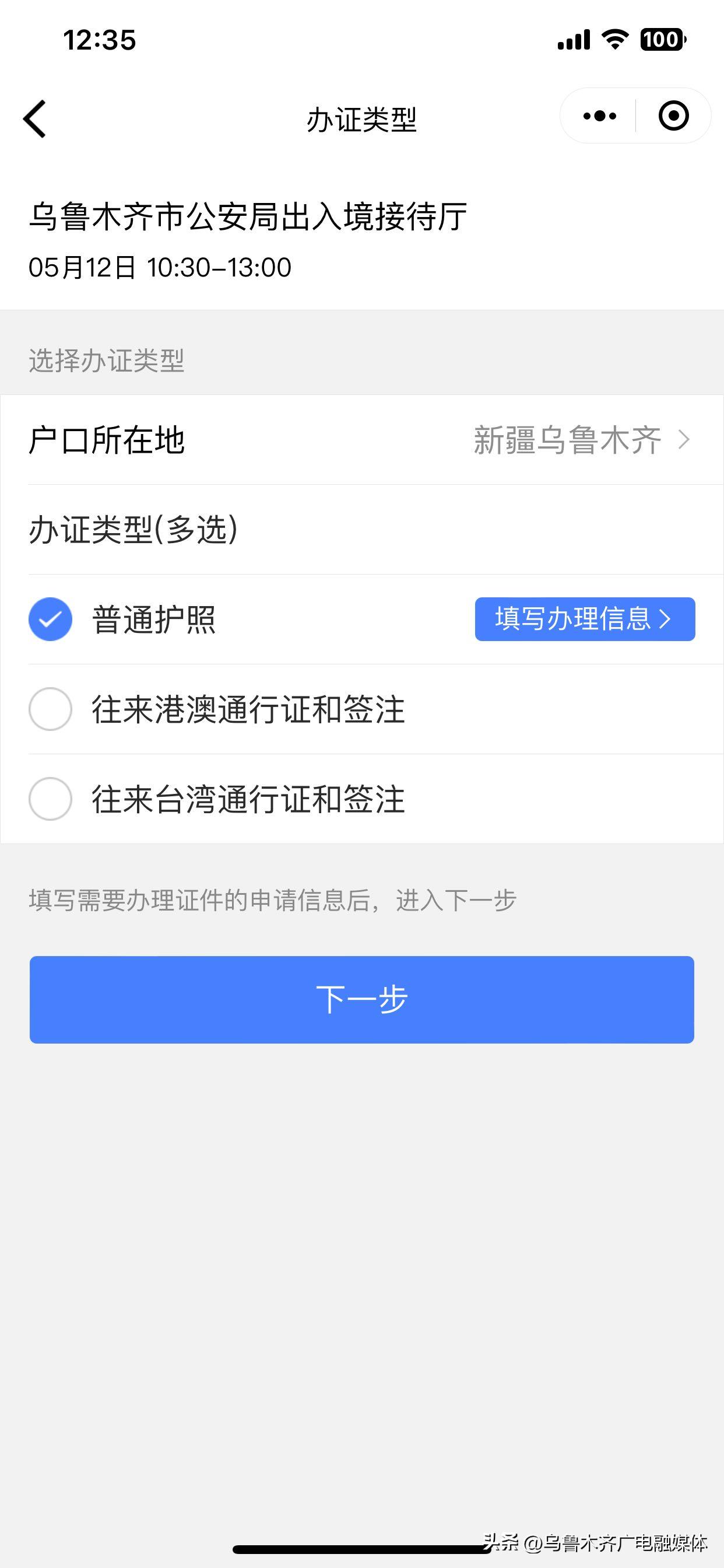 去柬埔寨工作护照怎么办理流程,外出打工护照办理流程和费用