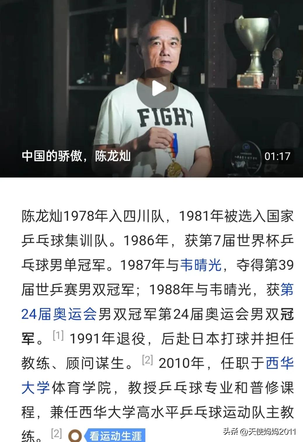 历届奥运会女子射箭冠军,历届奥运会冠军一览表