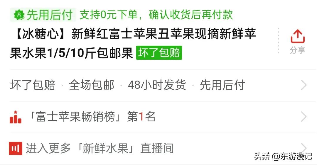 网购商家迟迟不发货是什么套路,看了很多留言评论不能回复