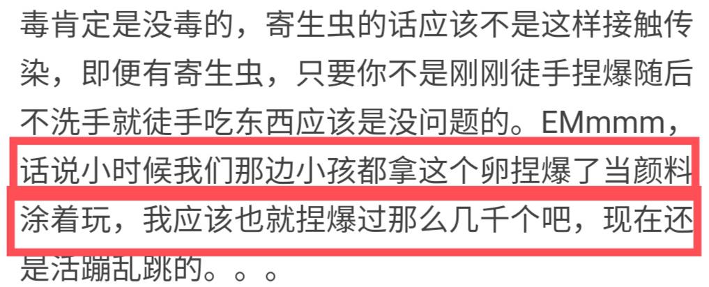 广西女童脑死亡父母捐其器官,小孩脑子取出活虫