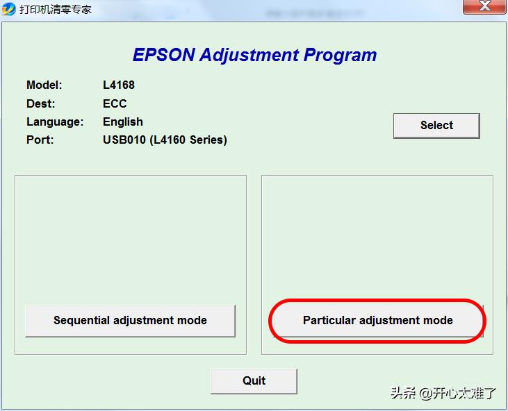 爱普生l4168废墨垫清零操作,爱普生3119废墨清零步骤