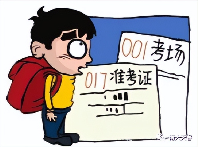 高中知识和初中知识难度广度对比,成考考试成绩好坏有区别吗