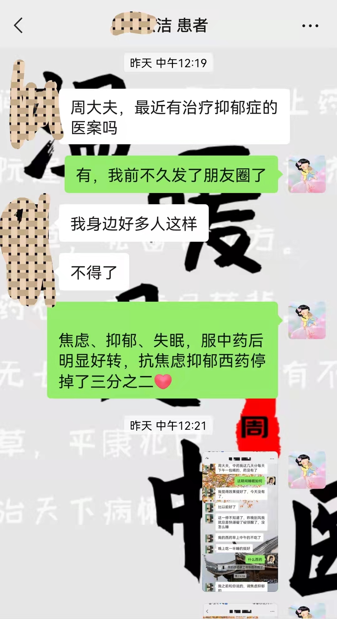 抑郁症焦虑症怎样治疗,抑郁症焦虑症怎么治疗有效