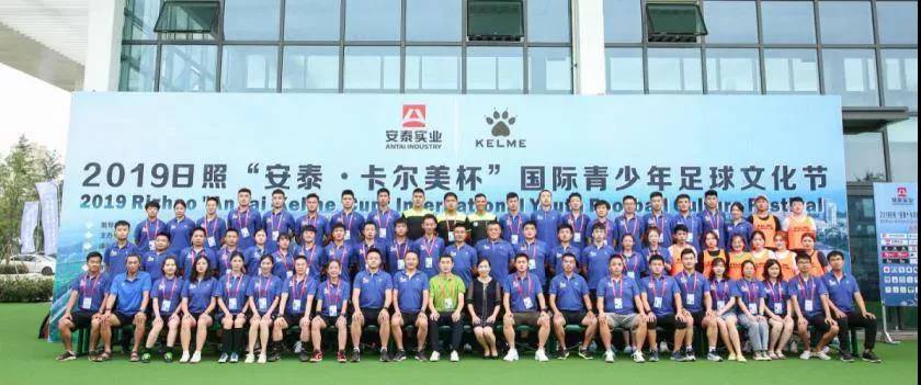 星耀五洲杯青少年足球u10,星耀五洲杯青少年足球u15贺州