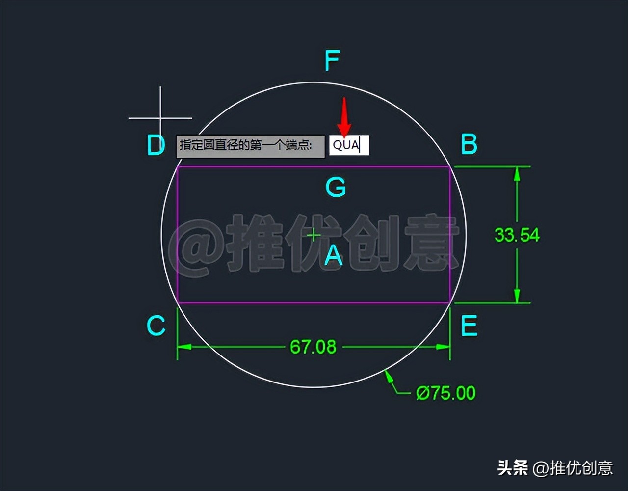 还在用参照缩放绘制此图吗？工程制图autocadcad教学cad画图教程