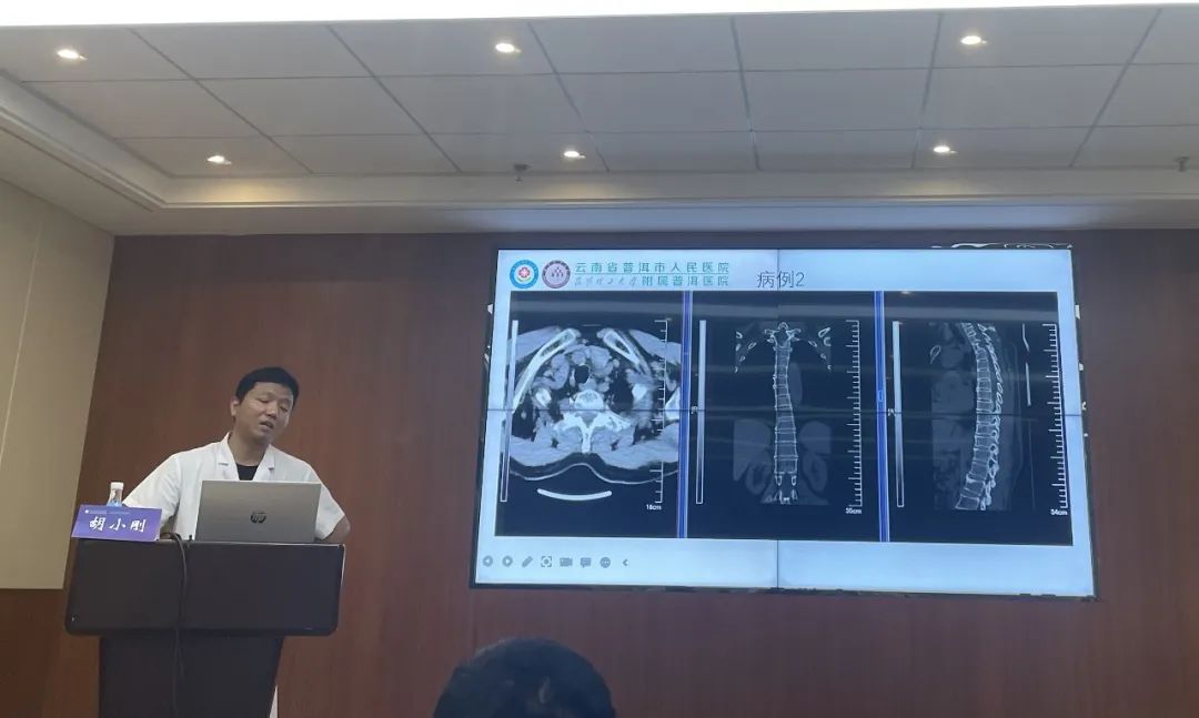 人民医院主题研讨会,医院神经内科学术交流会议