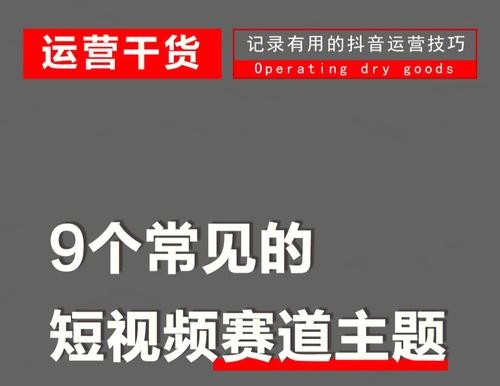 新手上路必看,新手赛道入门教程