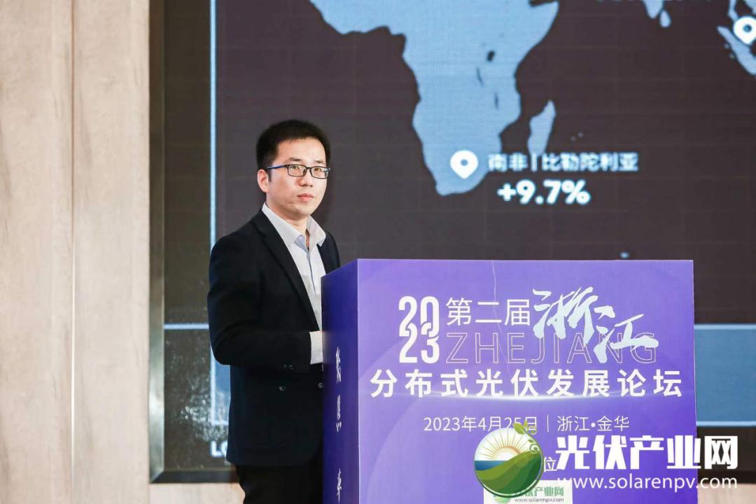 浙江分布式光伏发展论坛,分布式光伏创新与发展峰会