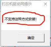 brother1208打印机驱动怎么安装,brotherhl1218w打印机wifi设置