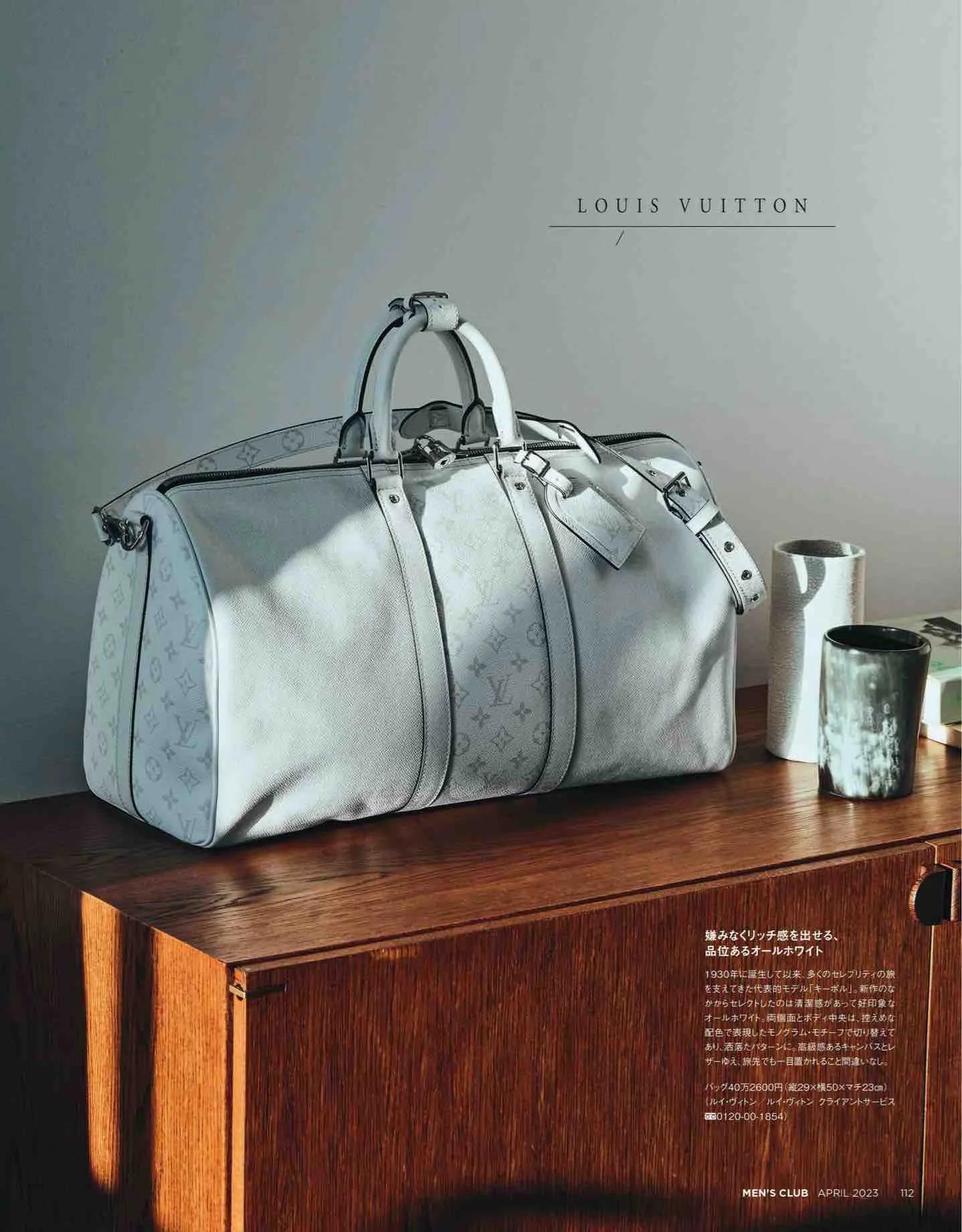 日本时尚杂志《MEN’SCLUB》2023/4