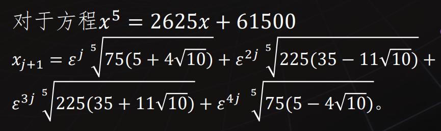 曹则贤跨年讲规范场论完整版 (曹则贤一元二次方程)