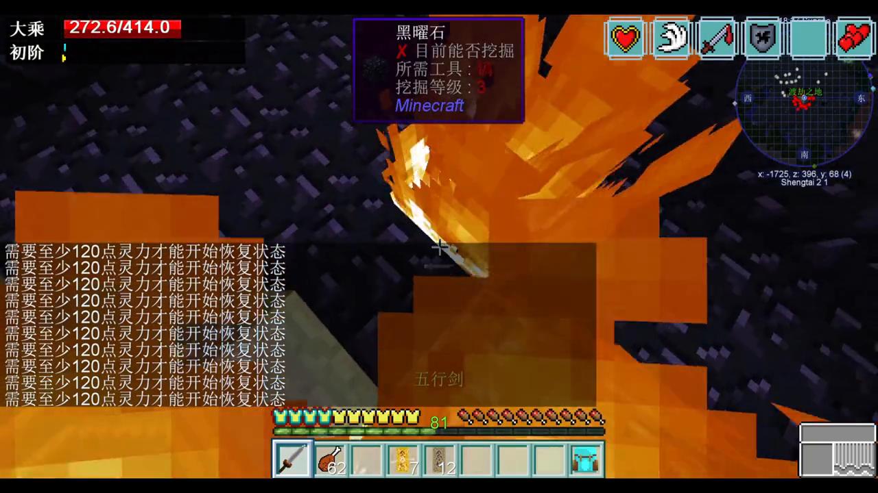 原初修真伏羲解说,伏羲原初修真攻略