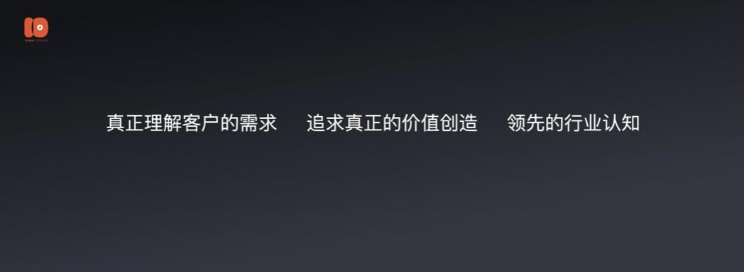 演讲全文流出：有赞十周年闭门会上说了些啥？