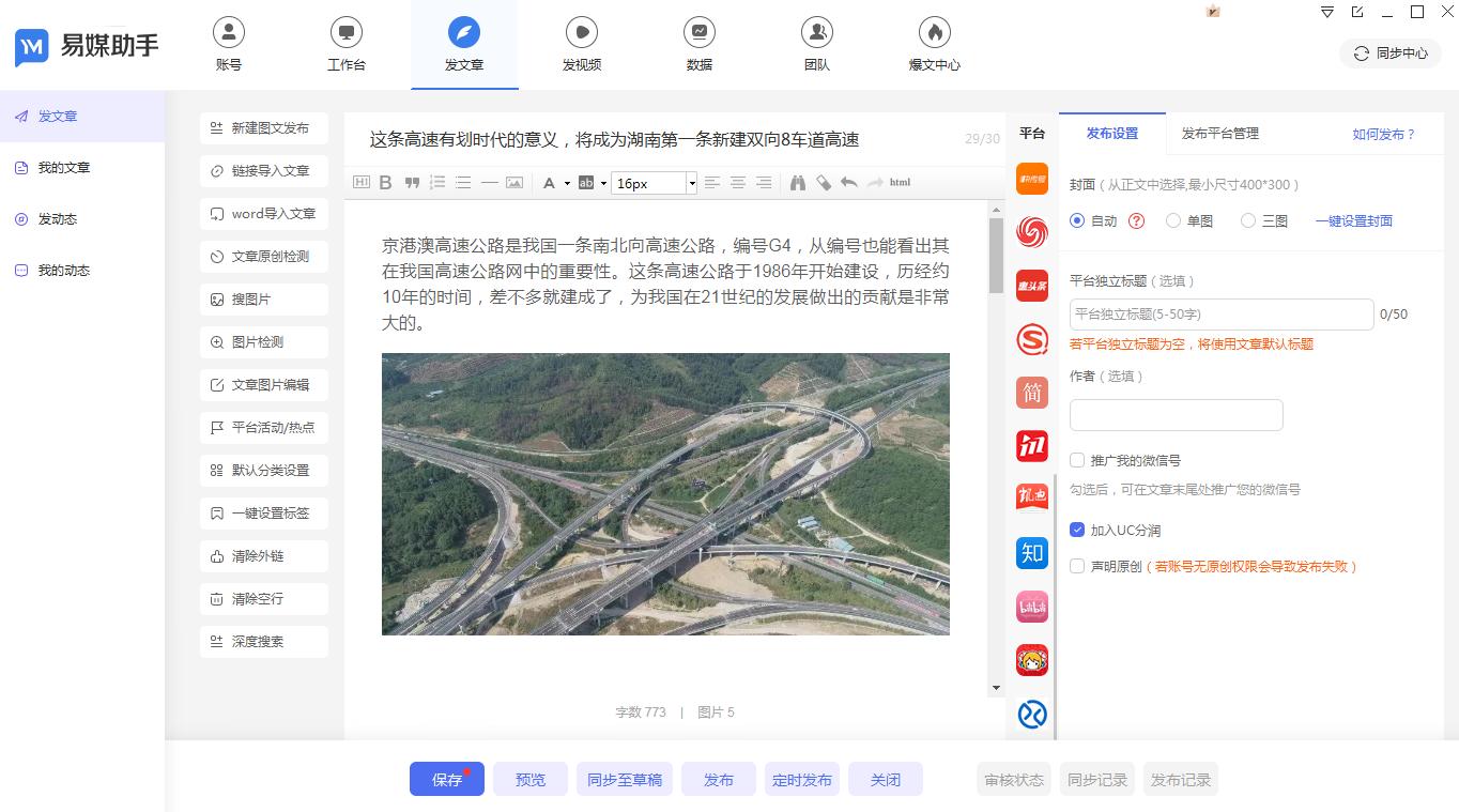 自媒体式营销是什么工作,自媒体营销学习