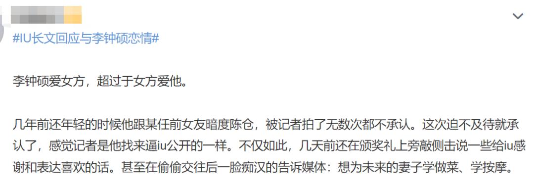 官宣恋情被骂怎么办,官宣恋情真的好吗