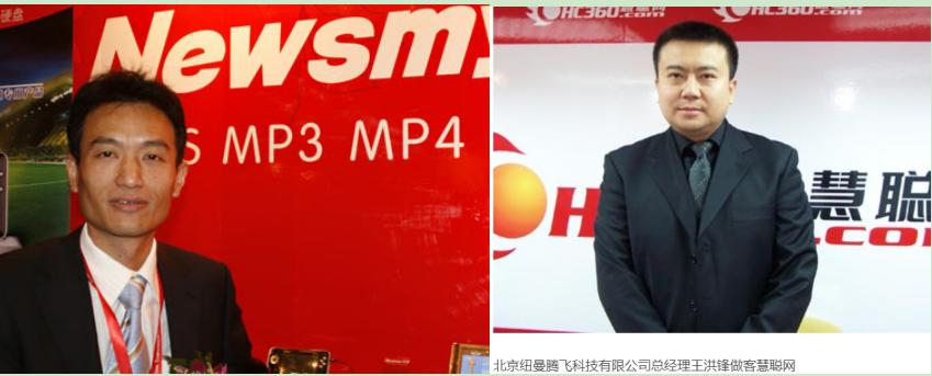 通信历史连载2,通信历史连载50