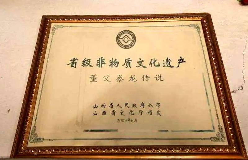 5.19中国旅游日|中华喜城宰相故里——山西·闻喜