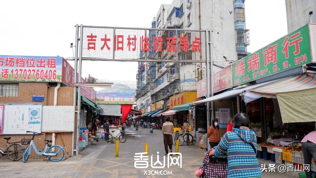 珠海城中村都有哪些村,珠海最新城中村改造公布