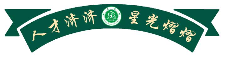 树人高级中学2024招生简章,郑州树人中学招生简章