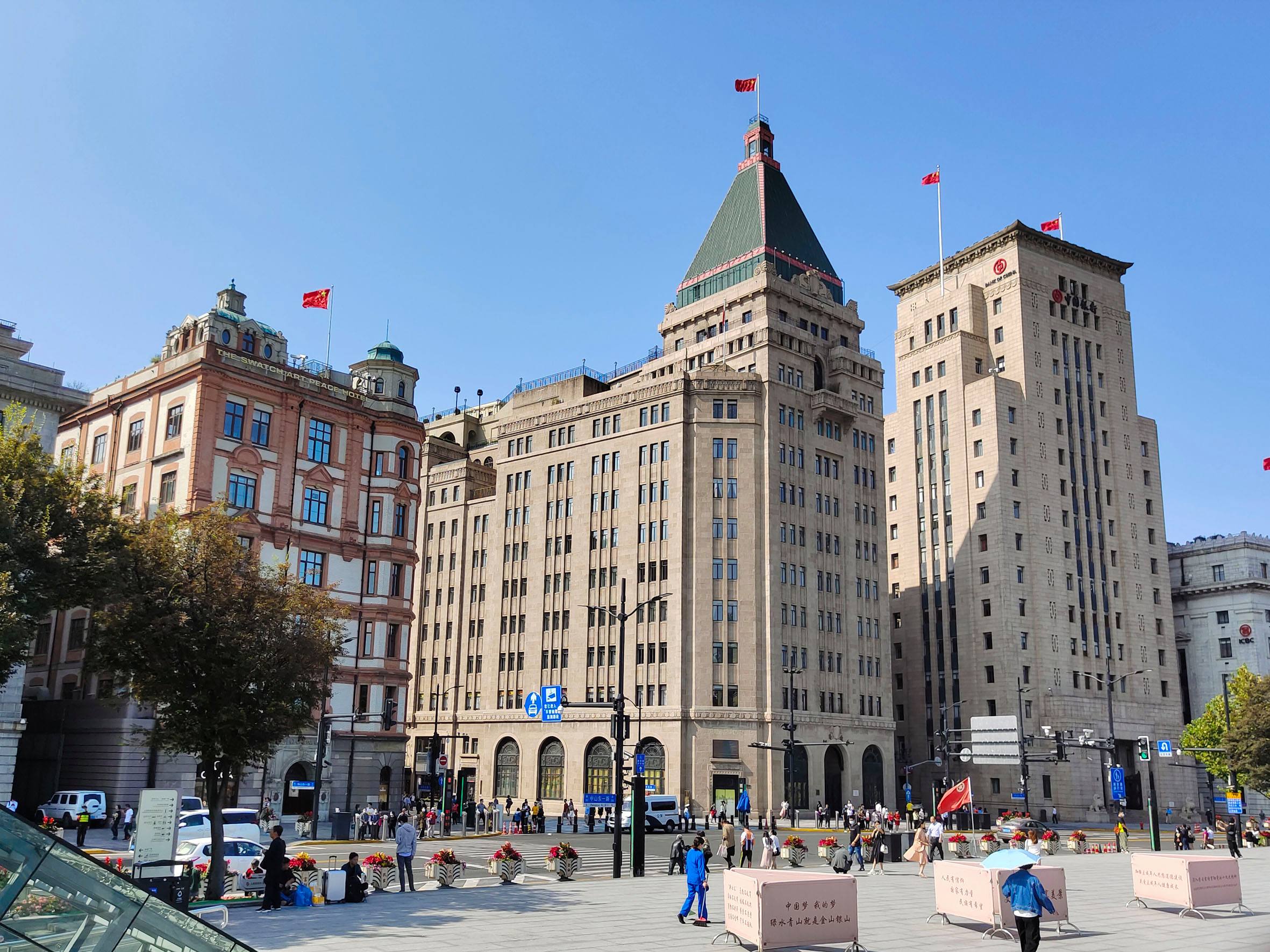 上海市十大酒店,上海最早的五星级酒店