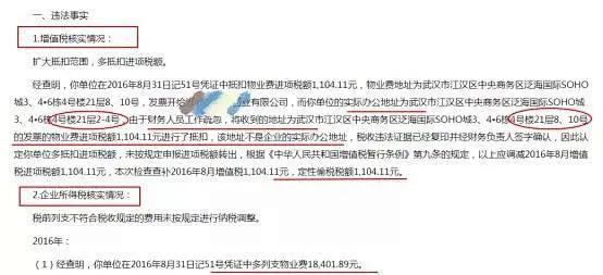 哪些类型的发票不能乱开,正式通知这5种发票绝对不能报销