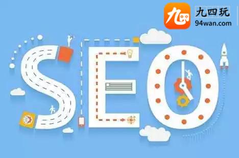 九四玩手游靠谱吗,九四玩手游