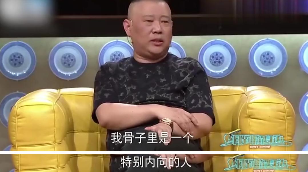 德云社新人秦霄贤为什么这么火,秦霄贤为什么在德云社人缘这么好