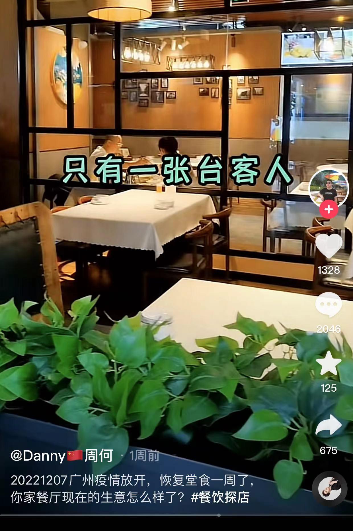 放开之后：从北京到广州，感染高峰期要来，赚钱更难了