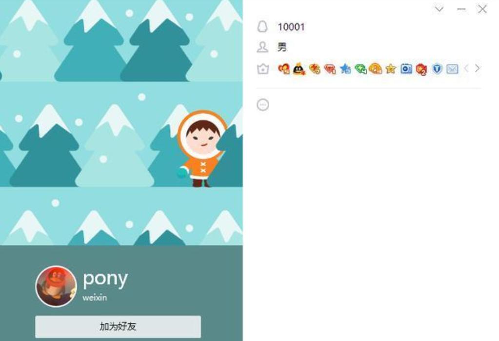 一个QQ号可以值多少钱？满足这个条件，或许能换一套房