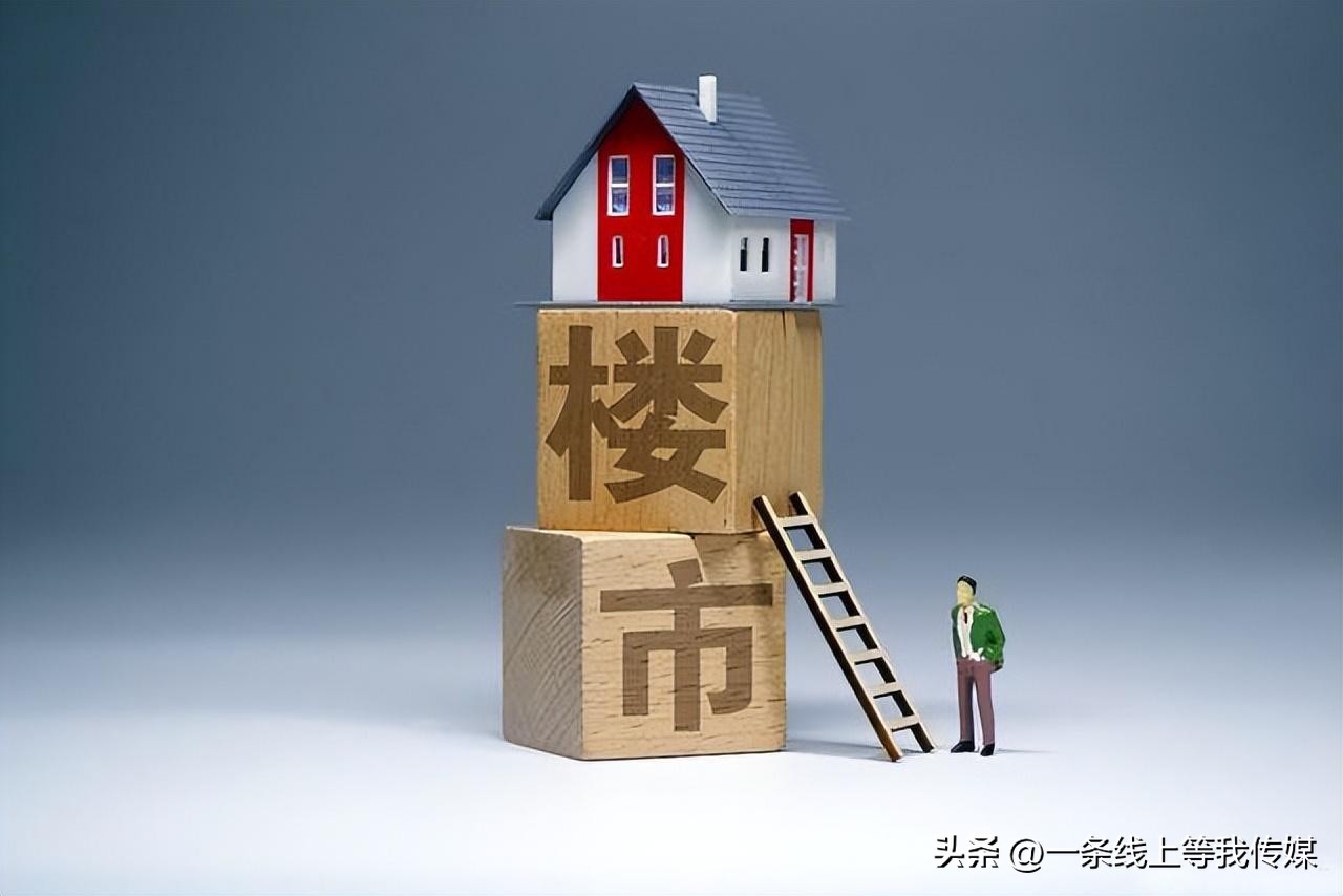 房子卖不出去会降价吗,房子卖不掉为什么还要建新楼盘