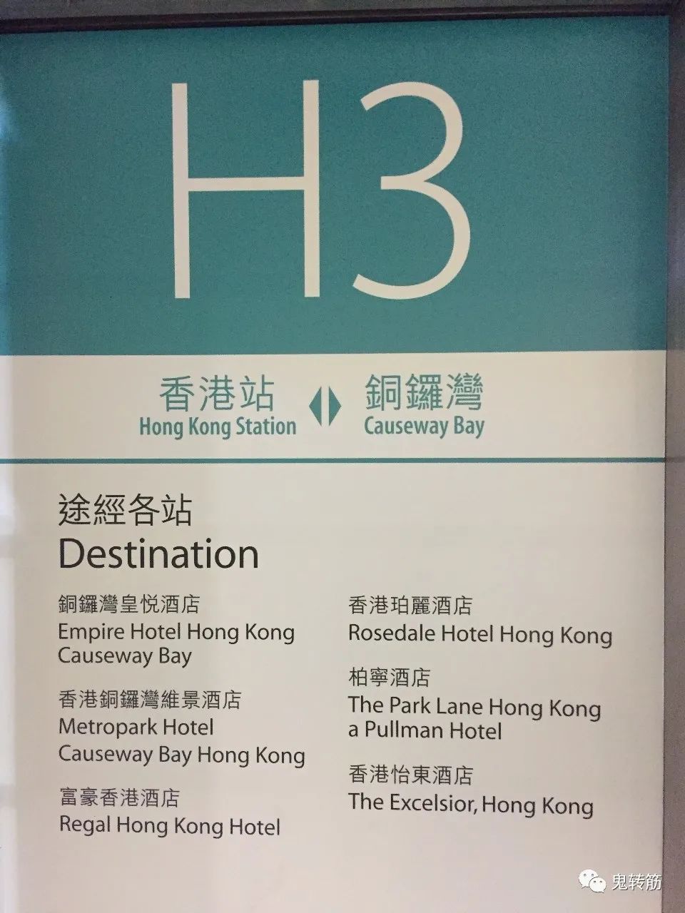 香港游玩美食攻略,香港澳门游玩