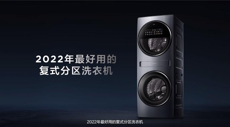 深度解读TCL洗衣机Q10的核心优点：双筒分区、变频减震、洗烘一体