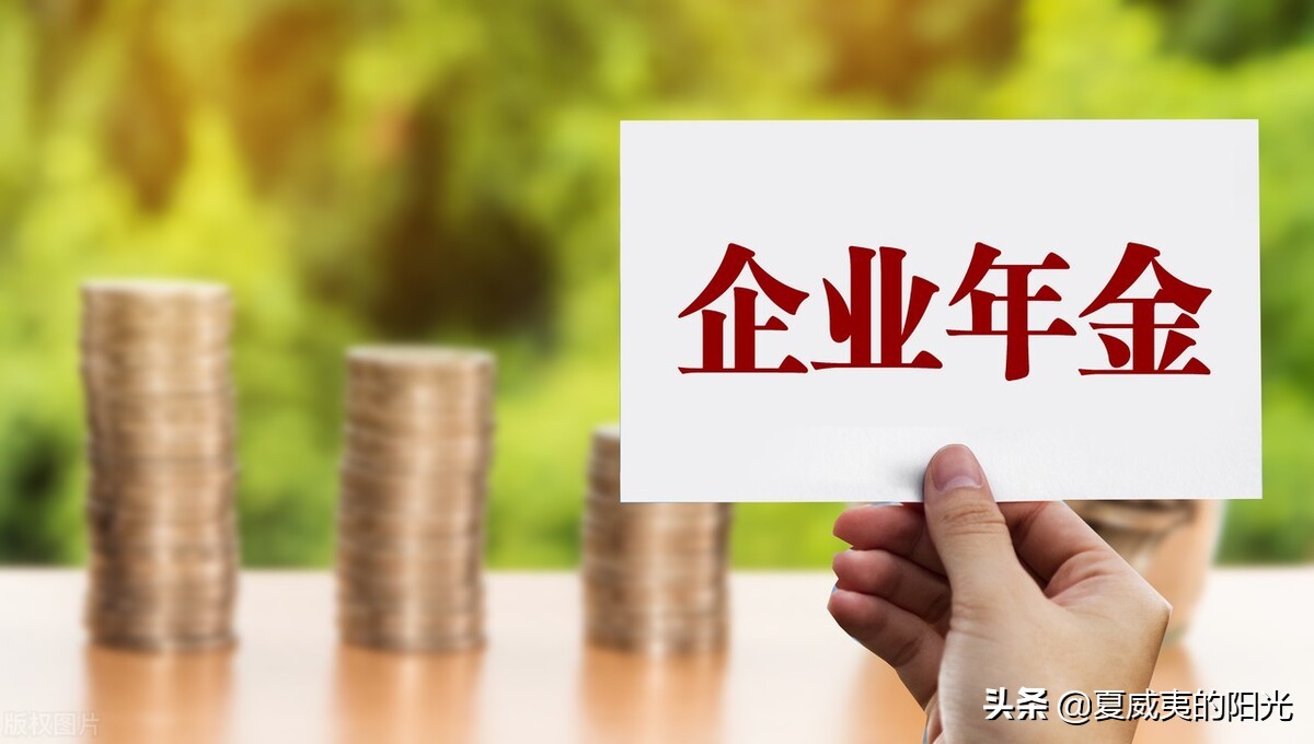 在职死亡养老金和职业年金,基本养老金包含职业年金吗
