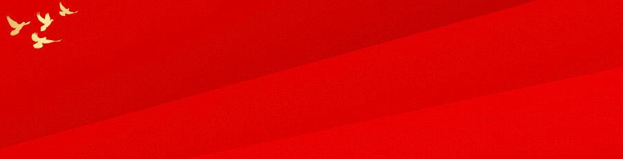 深入实施电子商务进农村综合示范,继续开展电子商务进农村示范