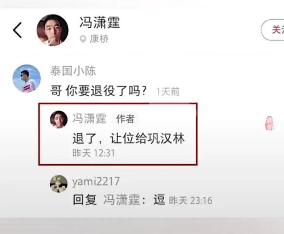 足球界足球天花板,足球圈内顶流