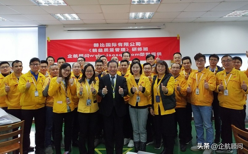 Hi-P赫比国际集团ISO/IEC27001（2022版）信息安全管理体系项目